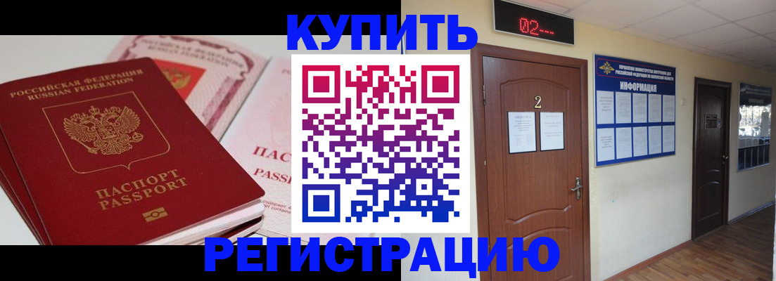 пропишу в квартире в Сосенском