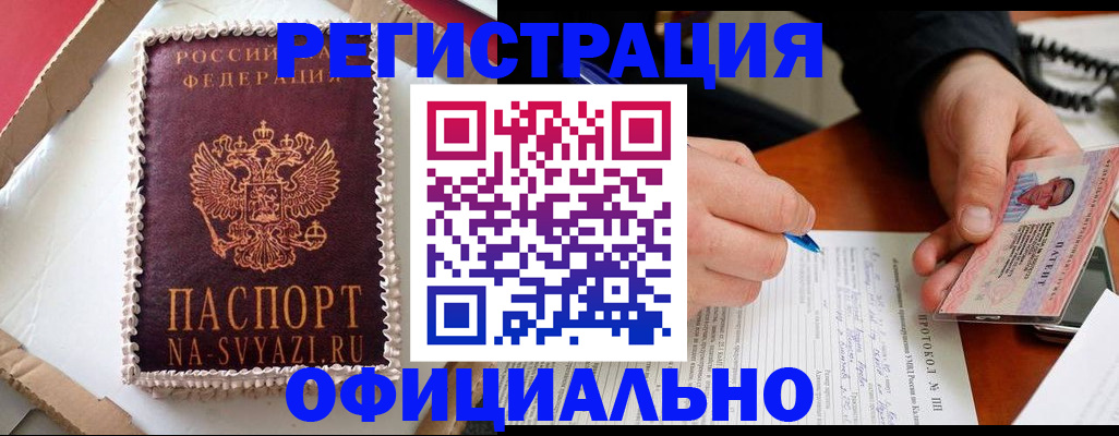 найти адрес прописки в Сосенском